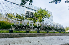 京津冀協同創(chuàng)新示范園